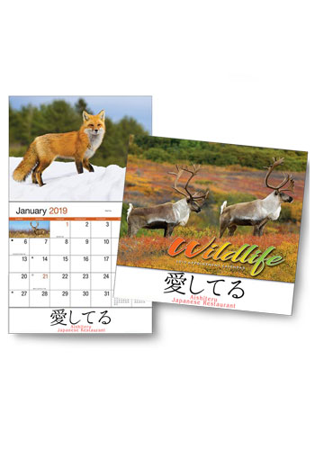 Wildlife Wall Calendars | HLP803