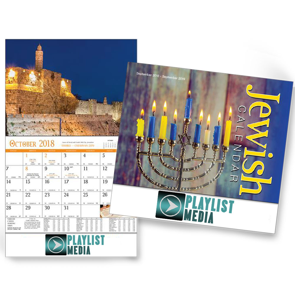 Custom Jewish Wall Calendars | HLP822 - DiscountMugs